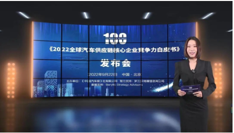 18家輪胎企業(yè)入圍重要榜單！