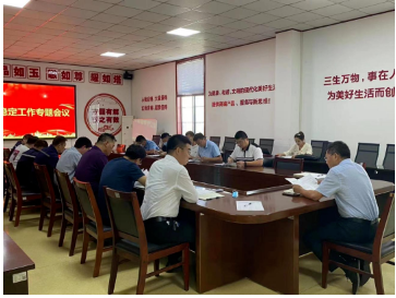 三維·動態(tài)|山東三維控股集團有限公司組織召開信訪穩(wěn)定工作專題會議