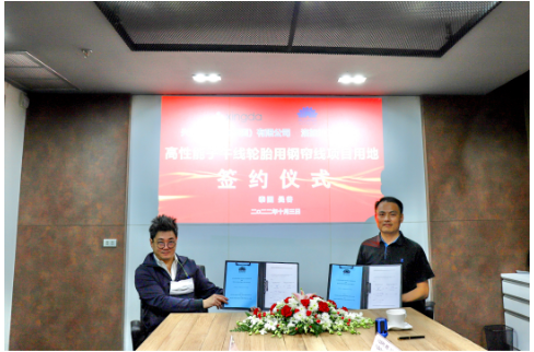 　興達(dá)(泰國)是江蘇興達(dá)鋼簾線股份有限公司在海外建成的第1座工廠，一期工程位于泰國春武里府合美樂工業(yè)園，總投資10億元，于2016年6月簽約，經(jīng)過近3年的建設(shè)，于2019年9月正式開業(yè)投產(chǎn)運(yùn)營，著力為東南亞、印度以及歐美市場提供優(yōu)質(zhì)的產(chǎn)品與高效的服務(wù)。