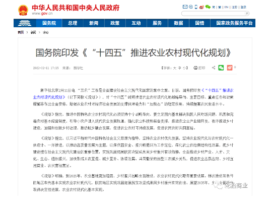 十四五規(guī)劃，農(nóng)業(yè)輪胎市場(chǎng)要起飛