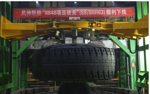 59/80R63下線，風(fēng)神輪胎登頂巨胎“珠峰”