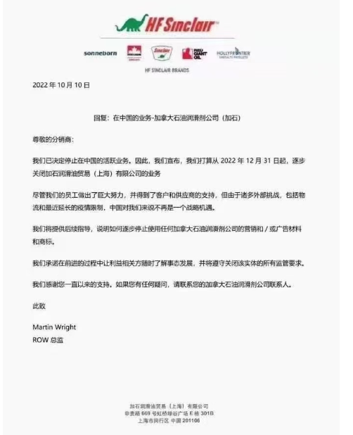 又一外資品牌敗退中國(guó)！國(guó)產(chǎn)輪胎正當(dāng)潮…