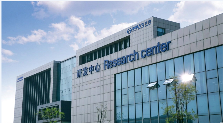 萬達寶通輪胎被認定為山東省企業(yè)技術(shù)中心