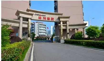 株洲橡膠 株洲橡膠