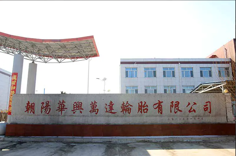 謝衛(wèi)東一行先后到多家企業(yè)進(jìn)行調(diào)研，其中包括朝陽(yáng)華興萬(wàn)達(dá)輪胎有限公司。