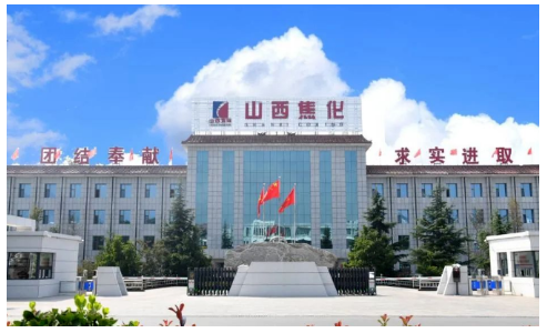 山西焦化擬斥資逾30億元投建144萬噸煤化工項(xiàng)目 山西焦化擬斥資逾30億元投建144萬噸煤化工項(xiàng)目