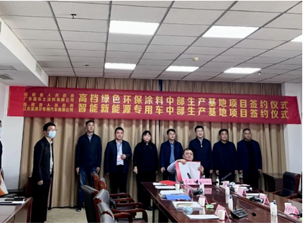 投資5.5億 年產(chǎn)值15億元的涂料項(xiàng)目落戶河南 投資5.5億 年產(chǎn)值15億元的涂料項(xiàng)目落戶河南