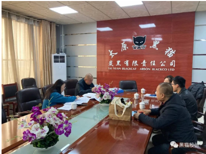 戰(zhàn)權(quán)一行到太原黑貓調(diào)研指導 戰(zhàn)權(quán)一行到太原黑貓調(diào)研指導