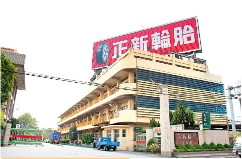 原材料價(jià)格回落，臺(tái)灣正新橡膠營(yíng)收約為20億元