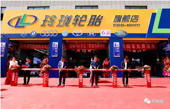 煙臺(tái)玲瓏養(yǎng)車驛站1.0店鋪開業(yè) 煙臺(tái)玲瓏養(yǎng)車驛站1.0店鋪開業(yè)