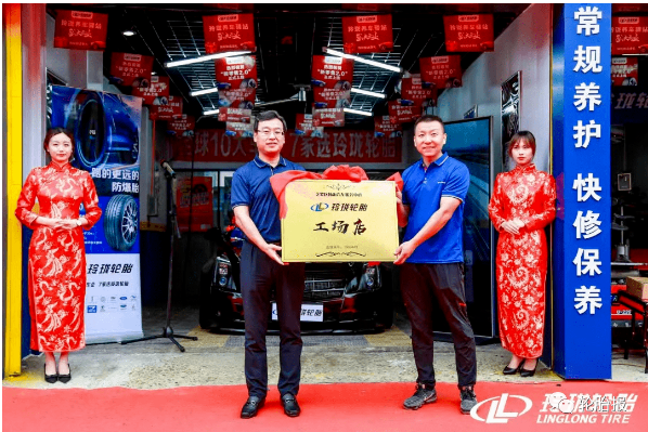 煙臺(tái)玲瓏養(yǎng)車驛站2.0店鋪開業(yè) 煙臺(tái)玲瓏養(yǎng)車驛站2.0店鋪開業(yè)