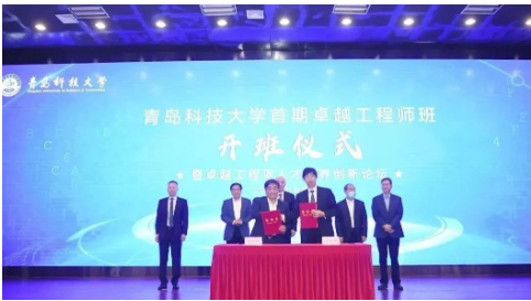 青島科技大學(xué)與國(guó)橡中心簽訂首期卓越工程師校企聯(lián)合培養(yǎng)協(xié)議