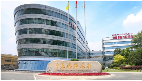 中策橡膠：力車胎起家，現(xiàn)已全球第八!