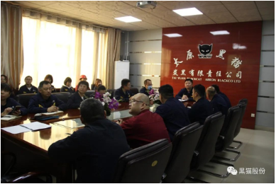 太原黑貓環(huán)境及職業(yè)健康安全管理體系監(jiān)督審核順利結(jié)束 太原黑貓環(huán)境及職業(yè)健康安全管理體系監(jiān)督審核順利結(jié)束