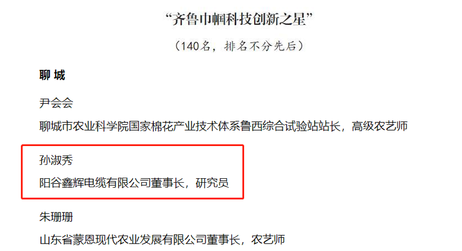 線纜 線纜