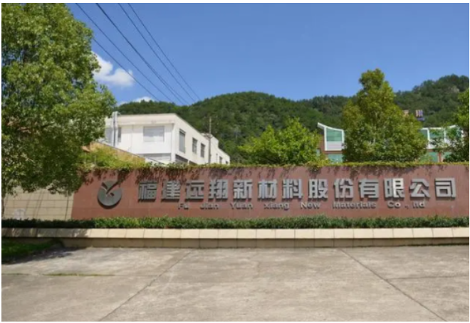 遠(yuǎn)翔新材