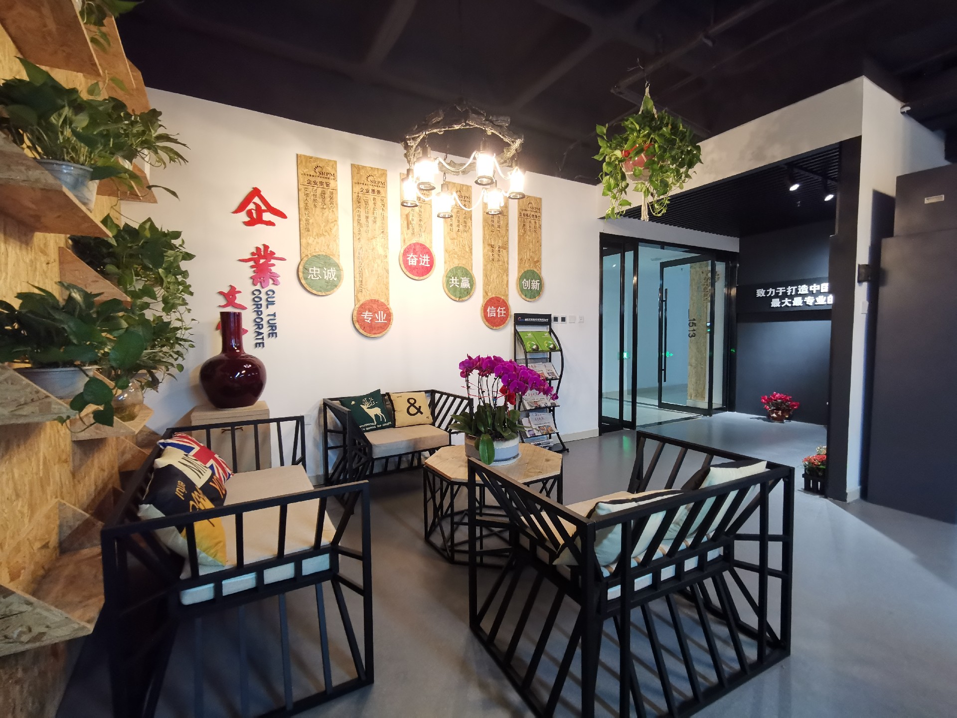 山東中橡將以此評定為契機(jī)，繼續(xù)深入開展兩化融合建設(shè)，不斷實(shí)現(xiàn)企業(yè)管理、業(yè)務(wù)運(yùn)作、信息建設(shè)等關(guān)鍵領(lǐng)域的技術(shù)創(chuàng)新，打造平臺化、集成化、智能化等兩化融合新格局，為更好的服務(wù)國內(nèi)橡塑行業(yè)和公司的持續(xù)高質(zhì)量創(chuàng)新發(fā)展不斷賦能。