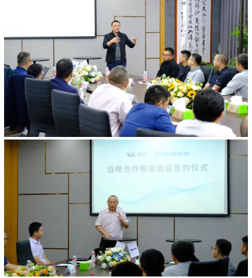 理想汽車聯(lián)合創(chuàng)始人沈亞楠總裁與拓普集團(tuán)鄔建樹董事長進(jìn)行了開場致辭，雙方表達(dá)了深入合作的意愿及信心。