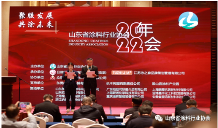 在選舉環(huán)節(jié)，會議嚴格按照規(guī)范，經到會代表無記名投票，確認2/3以上有效票數通過“日照廣大建筑材料有限公司”、“ 山東韓師傅新材料有限公司”和“山東丹威建材有限公司” 作為協會新增理事單位，