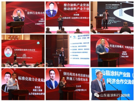 　接下來的論壇交流中，來自于省內外的10幾位專家?guī)Я斯步òl(fā)展平臺、新型環(huán)保原材料、智能制造、涂料產品標準等精彩內容，與會者受益匪淺。