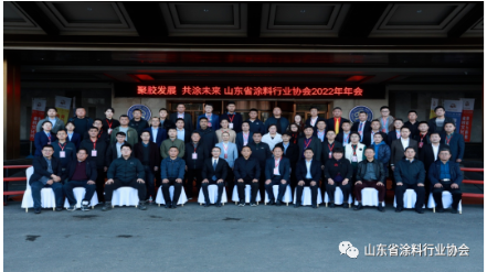 　2022年，是實施“十四五”規(guī)劃的關鍵之年，也是黨的二十大召開之年，在這樣不平凡的一年里，我們在奮斗中攜手走過。2023年，協會將繼續(xù)堅定地與會員企業(yè)在一起，融合涂料、膠黏劑上下游資源，鞏固傳統優(yōu)勢項目同時補強短板，堅持創(chuàng)新工作方式，堅持各項工作“走在前、開新局”，走綠色發(fā)展道路，為實現“十四五”目標繼續(xù)努力地奮進，“聚膠發(fā)展，共涂未來”。