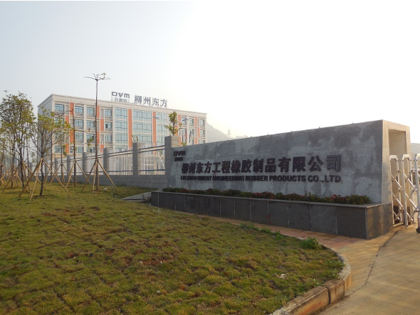 “廣西促進就業(yè)先進個人”擬表彰對象名單中包括柳州東方工程橡膠制品有限公司行政管理部部長何世輝。