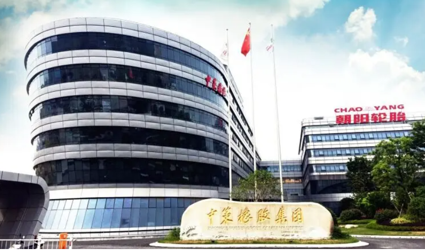 杭州市規(guī)劃和自然資源局向杭州中策清泉實業(yè)有限公司頒發(fā)建設(shè)用地規(guī)劃許可證。許可證號，為地字第330111202200152號。