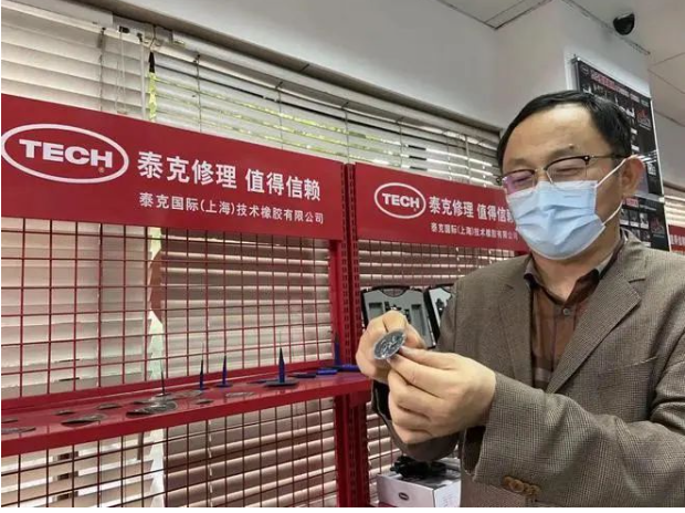 作為全球知名的輪胎修理材料制造商，泰克國(guó)際擁有著眾多的“光環(huán)”，發(fā)明灰膠化學(xué)硫化法補(bǔ)胎技術(shù)、協(xié)助制定中國(guó)第一部充氣輪胎修補(bǔ)標(biāo)準(zhǔn)……歷經(jīng)近百年的技術(shù)和產(chǎn)品創(chuàng)新，泰克國(guó)際已成為輪胎修理、工業(yè)輸送帶維護(hù)及輪胎翻新解決方案的行業(yè)領(lǐng)導(dǎo)者。