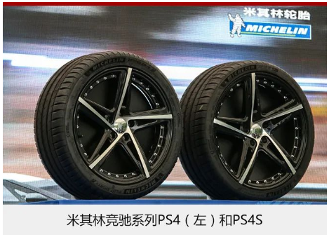 米其林集團(tuán)此前宣布，2030年將輪胎的可持續(xù)材料比例提高到40%，2050年實(shí)現(xiàn)輪胎100%由可持續(xù)材料制造。