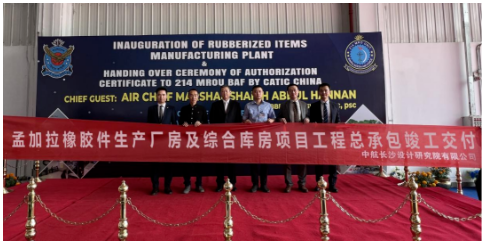 海外制品工廠，竣工！
