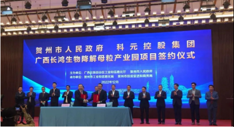 長鴻高科擬在廣西賀州建年產(chǎn)100萬噸改性碳酸鈣、120萬噸母粒等項目