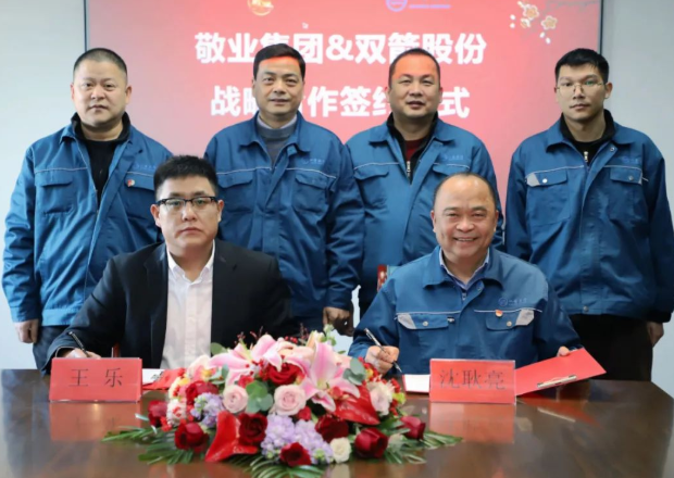 現(xiàn)場簽約