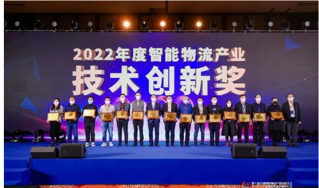 薩馳智能裝備股份有限公司，獲得2022年度智能物流產(chǎn)業(yè)“技術(shù)創(chuàng)新獎(jiǎng)”。同時(shí)，該公司智能裝備事業(yè)部副總經(jīng)理華正浩，獲得了“工匠獎(jiǎng)”。