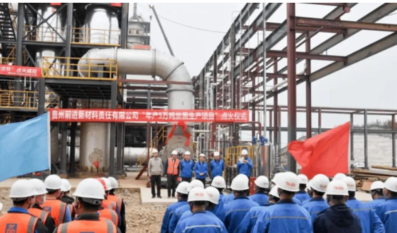 貴州輪胎決定建設(shè)“年產(chǎn)5萬噸炭黑項(xiàng)目(二期)” 貴州輪胎決定建設(shè)“年產(chǎn)5萬噸炭黑項(xiàng)目(二期)”
