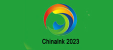 2023中國（上海）國際油墨工業(yè)展覽會