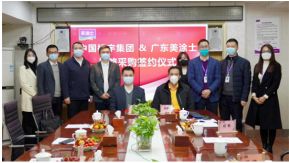 解封不忘搶訂單！美涂士與中國樓宇簽訂涂料戰(zhàn)略采購大單