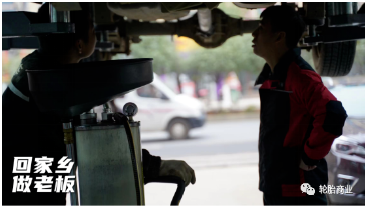 提升了縣域汽車服務行業(yè)的服務效率和服務品質(zhì)