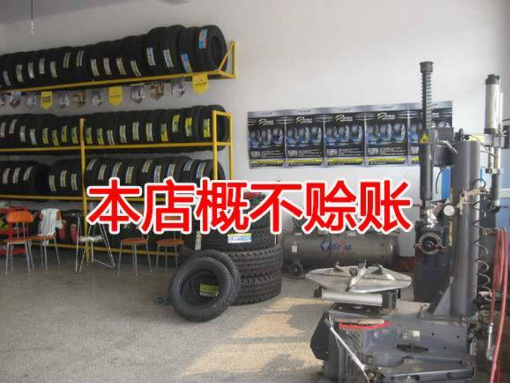 平時(shí)我不催賬，并不是我有錢，我只是體諒大家的難處