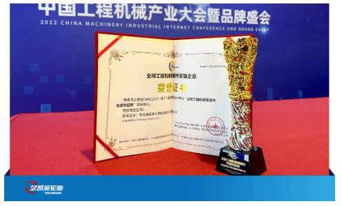 未來，泰凱英將堅持聚焦礦山和建筑輪胎細分領(lǐng)域，持續(xù)滿足用戶對專用產(chǎn)品和專業(yè)化服務(wù)能力的硬需求，與此同時，泰凱英還將繼續(xù)堅持技術(shù)創(chuàng)新、堅定品牌之路，努力成為礦山和建筑輪胎細分領(lǐng)域的一面旗幟。