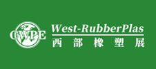 2023第17屆中國重慶橡塑工業(yè)展覽會