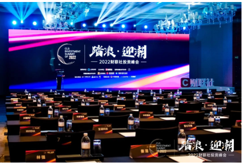 捷報(bào)頻傳 | 寶通科技榮獲2022元宇宙產(chǎn)業(yè)應(yīng)用與先鋒技術(shù)金獎(jiǎng)！