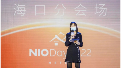 蔚來海南區(qū)域公司總經理王志娟致辭
