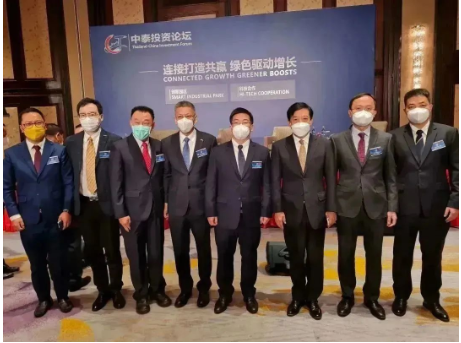 5、受邀出席中泰投資論壇