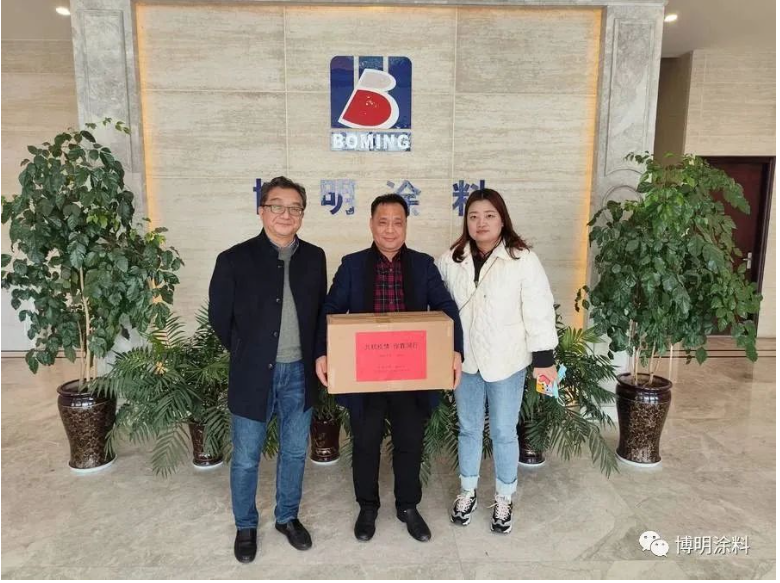 浙江省粘接技術(shù)協(xié)會(huì)涂料分會(huì)領(lǐng)導(dǎo)蒞臨博明涂料考察指導(dǎo) 浙江省粘接技術(shù)協(xié)會(huì)涂料分會(huì)領(lǐng)導(dǎo)蒞臨博明涂料考察指導(dǎo)