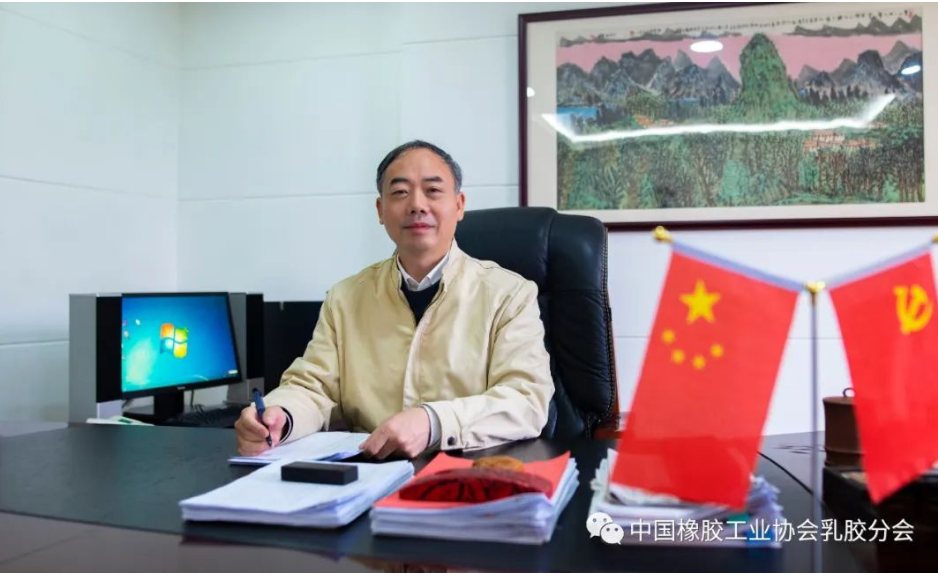 中國(guó)橡膠工業(yè)協(xié)會(huì)乳膠分會(huì)理事長(zhǎng)陶然發(fā)布新年寄語(yǔ)。