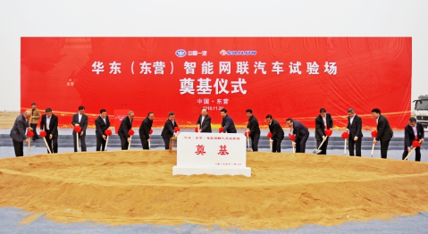 知名輪胎試驗(yàn)場，引入新股東！