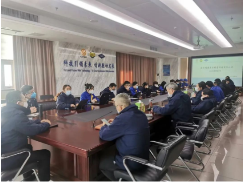 利德東方召開2022年度管理評審會 利德東方召開2022年度管理評審會