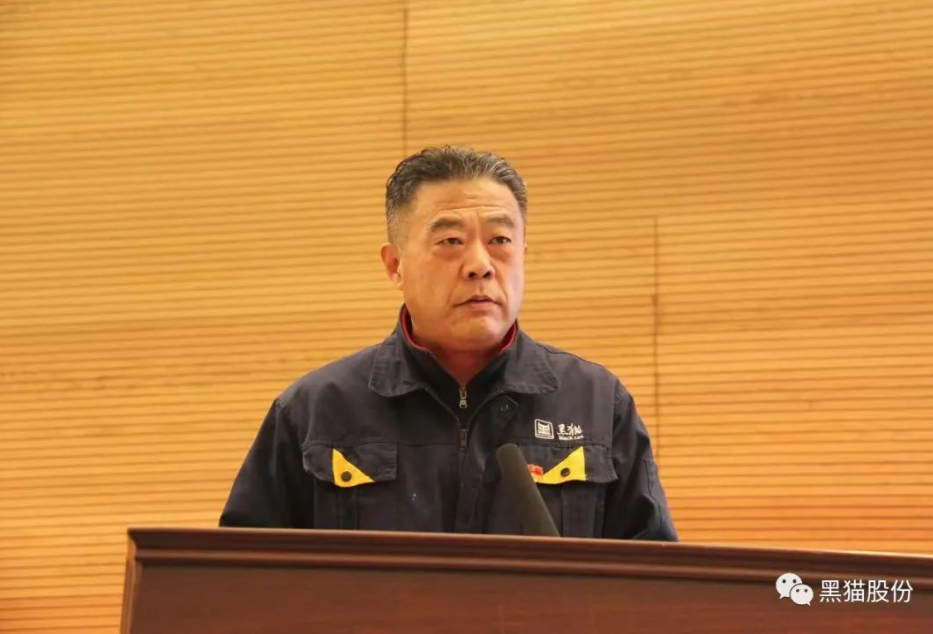 黑貓股份黨委副書(shū)記、總經(jīng)理魏明