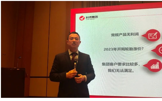 　集團銷售副總?cè)饺A先生提出2023年服務(wù)去中心化：用戶在哪里，公司的服務(wù)就在哪里，未來的競爭就是增值服務(wù)。江西將成立百萬俱樂部，助力合作伙伴一同擁抱變化，并以“利得家宴”為載體，建立互動交流平臺，并加大班線和分倉建設(shè)，增強物流服務(wù)能力。