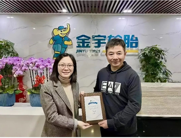 江蘇興達(dá)獲得金牌供應(yīng)商獎 江蘇興達(dá)獲得金牌供應(yīng)商獎